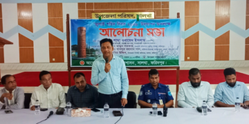 ফরিদপুরে জুলাই শহিদ দিবস উপলক্ষে আলোচনা সভা অনুষ্ঠিত