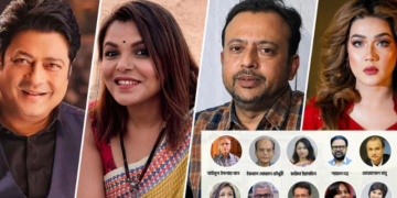 ফেরদৌস, শাওন, রিয়াজসহ ২৭ সংস্কৃতিকর্মী-সাংবাদিকের বিরুদ্ধে ট্রাইব্যুনালে অভিযোগ