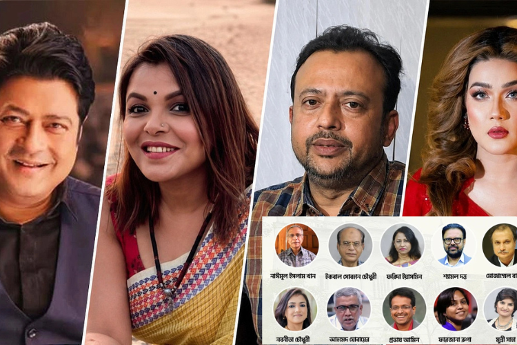 ফেরদৌস, শাওন, রিয়াজসহ ২৭ সংস্কৃতিকর্মী-সাংবাদিকের বিরুদ্ধে ট্রাইব্যুনালে অভিযোগ
