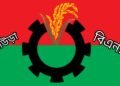 বিশৃঙ্খলার অভিযোগে কুলাউড়া বিএনপির পৌর কমিটি স্থগিত