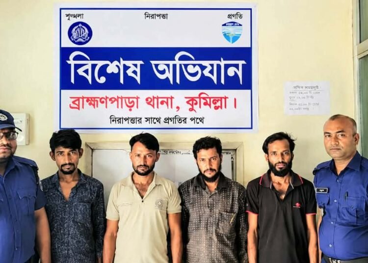 ব্রাহ্মণপাড়ায় মোবাইল কোর্টে ৩ মাদকসেবীর কারাদণ্ডসহ গ্রেফতার ৪