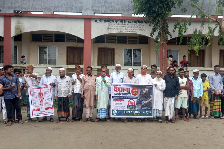 ব্রাহ্মণবাড়িয়া সরাইলে মাদকবিরোধী মানববন্ধন