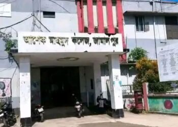 ময়মনসিংহে পুরাতন সিলেবাসে পরীক্ষা নেওয়ায় তদন্ত কমিটি গঠন