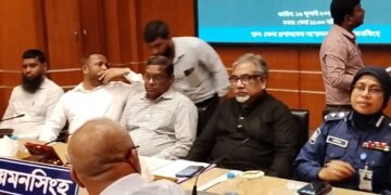 ময়মনসিংহে প্রশাসনের জুলাই শহিদ দিবসে আলোচনা সভা