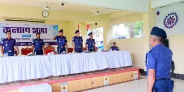 মৌলভীবাজার জেলা পুলিশের কল্যাণ সভায় শ্রেষ্ঠদের স্বীকৃতি