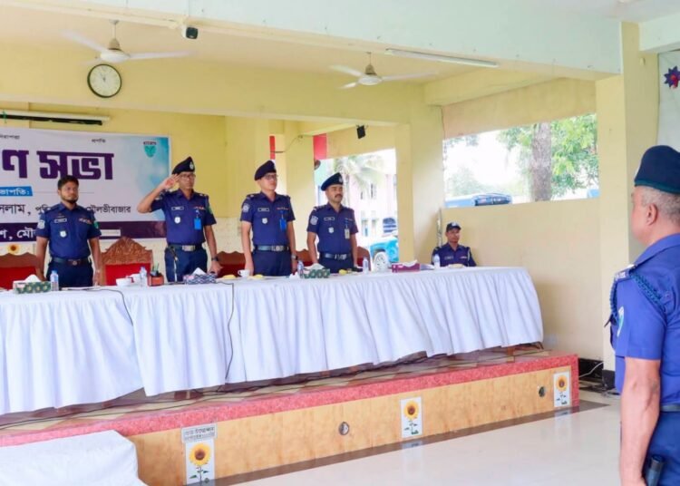মৌলভীবাজার জেলা পুলিশের কল্যাণ সভায় শ্রেষ্ঠদের স্বীকৃতি