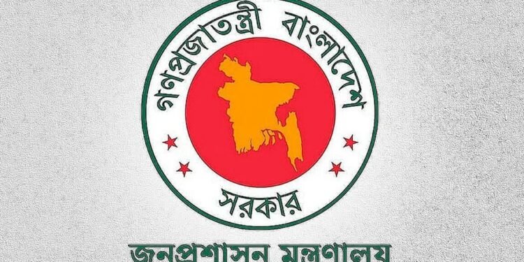 যুগ্ম সচিব পদে ১৭২ কর্মকর্তার পদোন্নতি