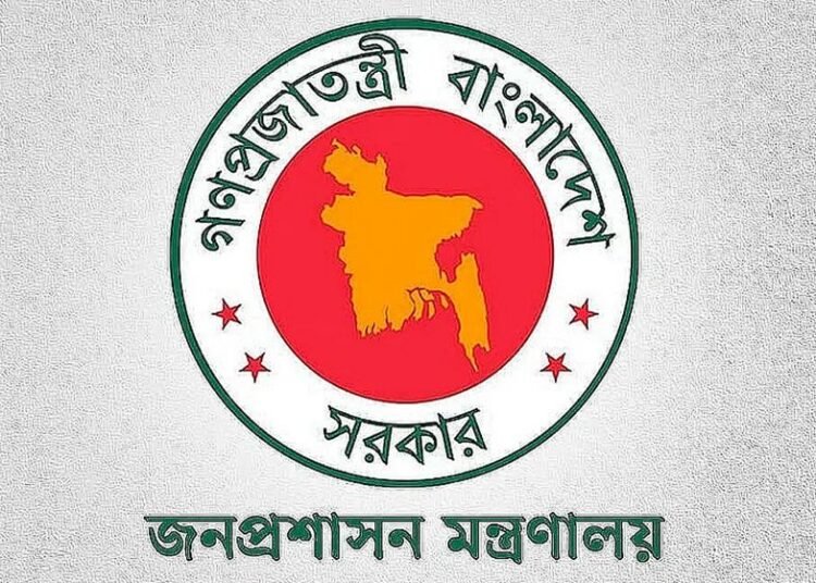 যুগ্ম সচিব পদে ১৭২ কর্মকর্তার পদোন্নতি