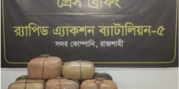 রাজশাহীতে গাঁজাসহ মাদক ব্যবসায়ী গ্রেফতার