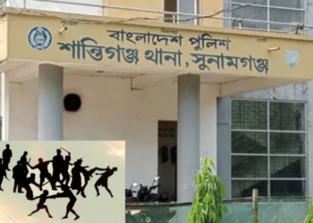 শান্তিগঞ্জে দুই পক্ষের সংঘর্ষে নিহত ১, গ্রেফতার ৩