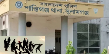 শান্তিগঞ্জে দুই পক্ষের সংঘর্ষে নিহত ১, গ্রেফতার ৩