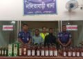 শেরপুর নালিতাবাড়ীতে সাড়ে পাঁচ লক্ষ টাকার ভারতীয় মদসহ দুইজন গ্রেপ্তার