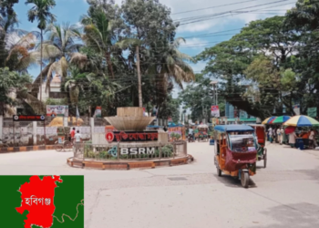 সংঘর্ষের শঙ্কা কেটে গেছে, হবিগঞ্জে ১৪৪ ধারা বাতিল