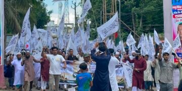 সদরপুরে কালেমা খচিত পতাকা নিয়ে বিক্ষোভ মিছিল