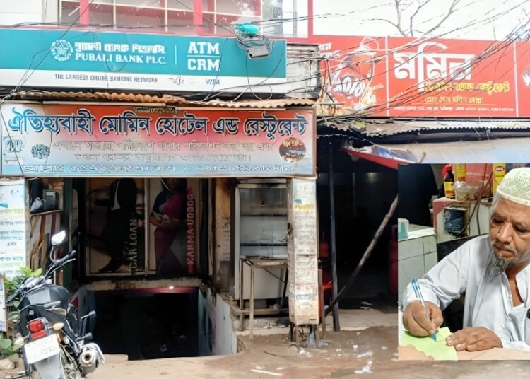 সদরপুরে মমিনের হোটেলকে জরিমানা