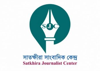 সাংবাদিকদের ওপর গুলির ঘটনায় জড়িতদের গ্রেপ্তারের দাবি