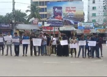 সাতক্ষীরায় শিক্ষামন্ত্রী মিলনের পদত্যাগের দাবিতে শিক্ষার্থীদের বিক্ষোভ সমাবেশ