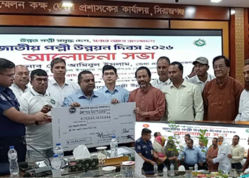 সিরাজগঞ্জে জাতীয় পল্লী উন্নয়ন দিবস উপলক্ষ্যে-র‍্যালি, আলোচনা সভা ও বৃক্ষ বিতরণ অনুষ্ঠিত