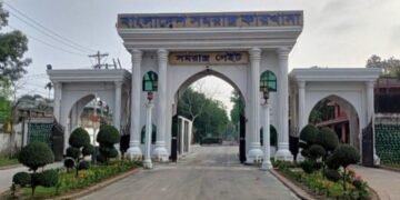 সেনাবাহিনীর সমরাস্ত্র কারখানার জন্য ৫৪.৯৯ একর জমি অনুমোদন