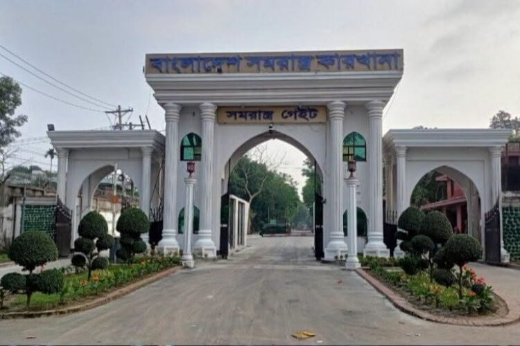 সেনাবাহিনীর সমরাস্ত্র কারখানার জন্য ৫৪.৯৯ একর জমি অনুমোদন