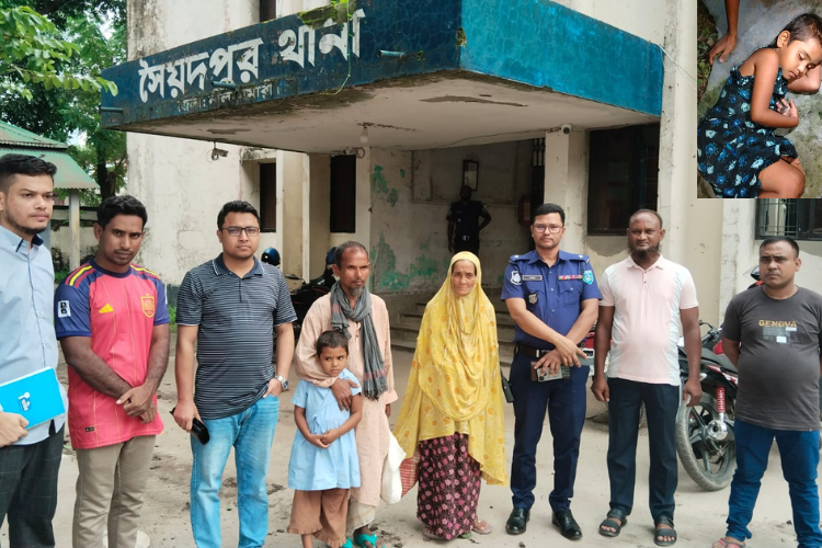 সৈয়দপুরে উদ্ধারক্রিত শিশুকে বাবার কাছে হস্তান্তর