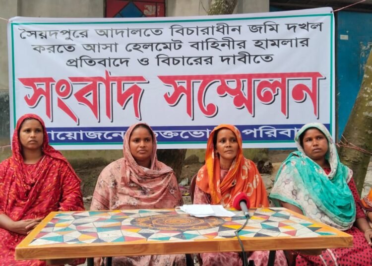 সৈয়দপুরে হেলমেট বাহিনীর হামলায় আহত কয়েকটি পরিবার