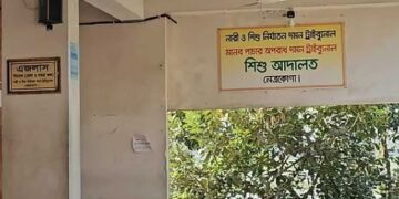 ১৩ বছর পর আদালতের রায়ে পিতার পরিচয় পেল শিশু
