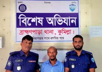 ​কুমিল্লায় বাবার বিরুদ্ধে ৯ বছরের শিশুকে ধর্ষণের অভিযোগ