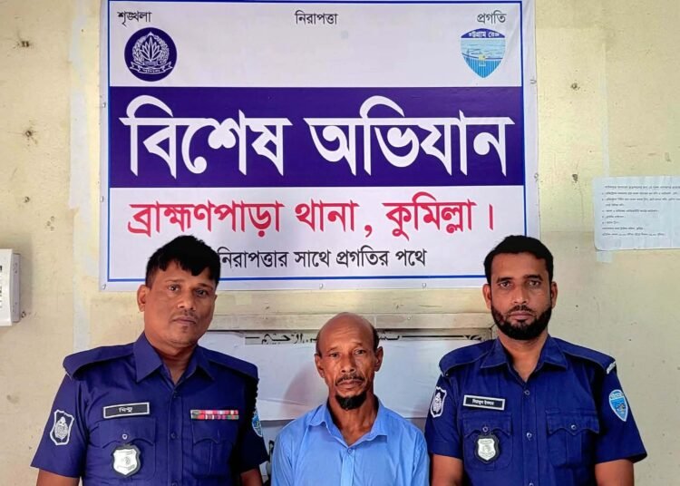 ​কুমিল্লায় বাবার বিরুদ্ধে ৯ বছরের শিশুকে ধর্ষণের অভিযোগ