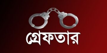 ফেসবুকে আপত্তিকর পোস্টে গ্রেপ্তার ১