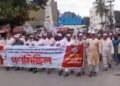 জুলাই সনদ ও গণভোটের রায় বাস্তবায়নের দাবিতে লালমনিরহাটে জামায়াতের গণমিছিল