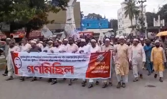 জুলাই সনদ ও গণভোটের রায় বাস্তবায়নের দাবিতে লালমনিরহাটে জামায়াতের গণমিছিল