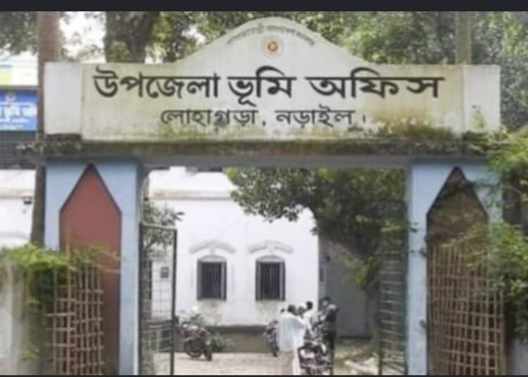 নড়াইলে জাল দলিলে নামজারি ভূমি অফিসের নায়েবদের ভয়াবহ জালিয়াতি