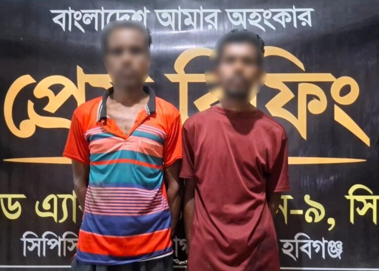 চুনারুঘাটে ৫২ কেজি গাঁজাসহ আটক ২