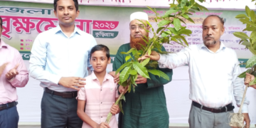 কুড়িগ্রামে ৭ দিনব্যাপী জেলা বৃক্ষ মেলার সমাপনী