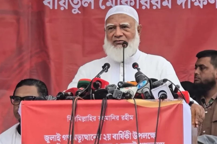 দেশের বারোটা বাজবে আর আমরা আঙুল চুষব, এটা হবে না: জামায়াত আমির