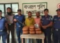 রাজবাড়ীতে গাঁজাসহ ২ মাদক ব্যবসায়ী গ্রেপ্তার