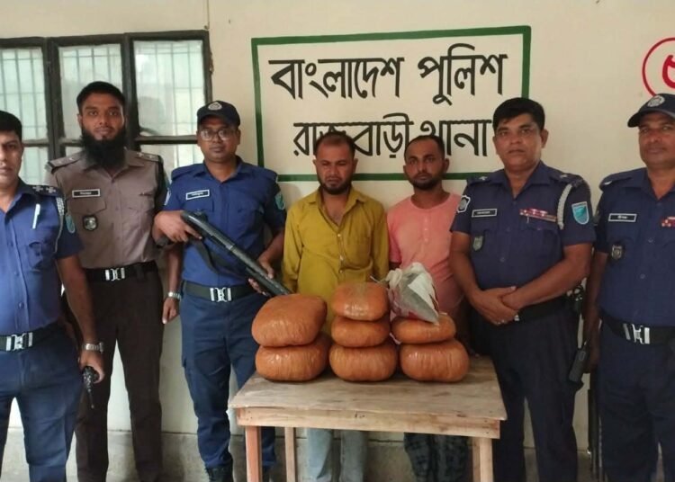 রাজবাড়ীতে গাঁজাসহ ২ মাদক ব্যবসায়ী গ্রেপ্তার