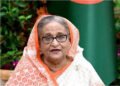 দুই বছর পর প্রথম প্রকাশ্যে আসছেন শেখ হাসিনা