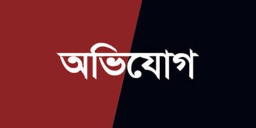 জাল দলিল নিয়ে মন্তব্য করায় বিএনপি নেতাকে পিটিয়ে আহত করার অভিযোগ