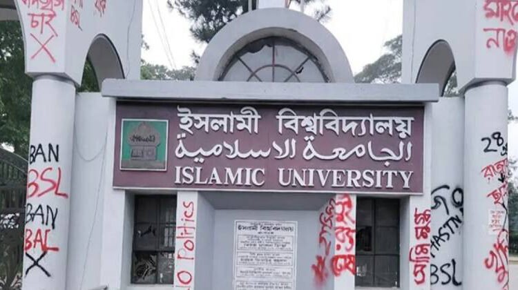 জুলাইতে ইবি শাপলা ফোরামের উগ্র ভূমিকার পরও হয়নি বিচার, সংগঠিত হচ্ছে গোপনে