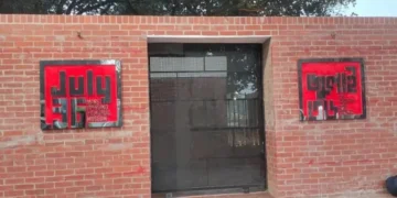 বুধবার উদ্বোধন জুলাই গণঅভ্যুত্থান স্মৃতি জাদুঘরের, বৃহস্পতিবার থেকে সবার জন্য উন্মুক্ত