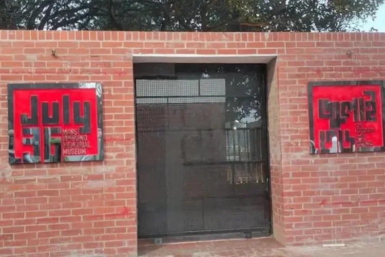 বুধবার উদ্বোধন জুলাই গণঅভ্যুত্থান স্মৃতি জাদুঘরের, বৃহস্পতিবার থেকে সবার জন্য উন্মুক্ত