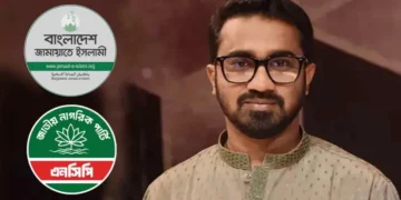এনসিপিকে ইঙ্গিত করে রাশেদ খাঁনের মন্তব্য, ‘জামায়াতের হয়ে খেলতে আসিয়েন না’