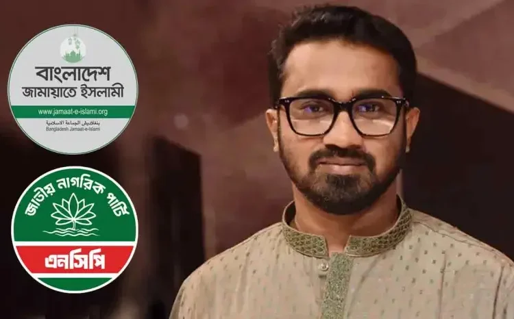 এনসিপিকে ইঙ্গিত করে রাশেদ খাঁনের মন্তব্য, ‘জামায়াতের হয়ে খেলতে আসিয়েন না’
