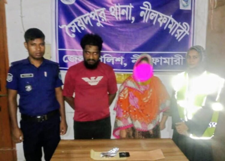 সৈয়দপুরে ইয়াবা সহ স্বামী স্ত্রী গ্রেপ্তার 